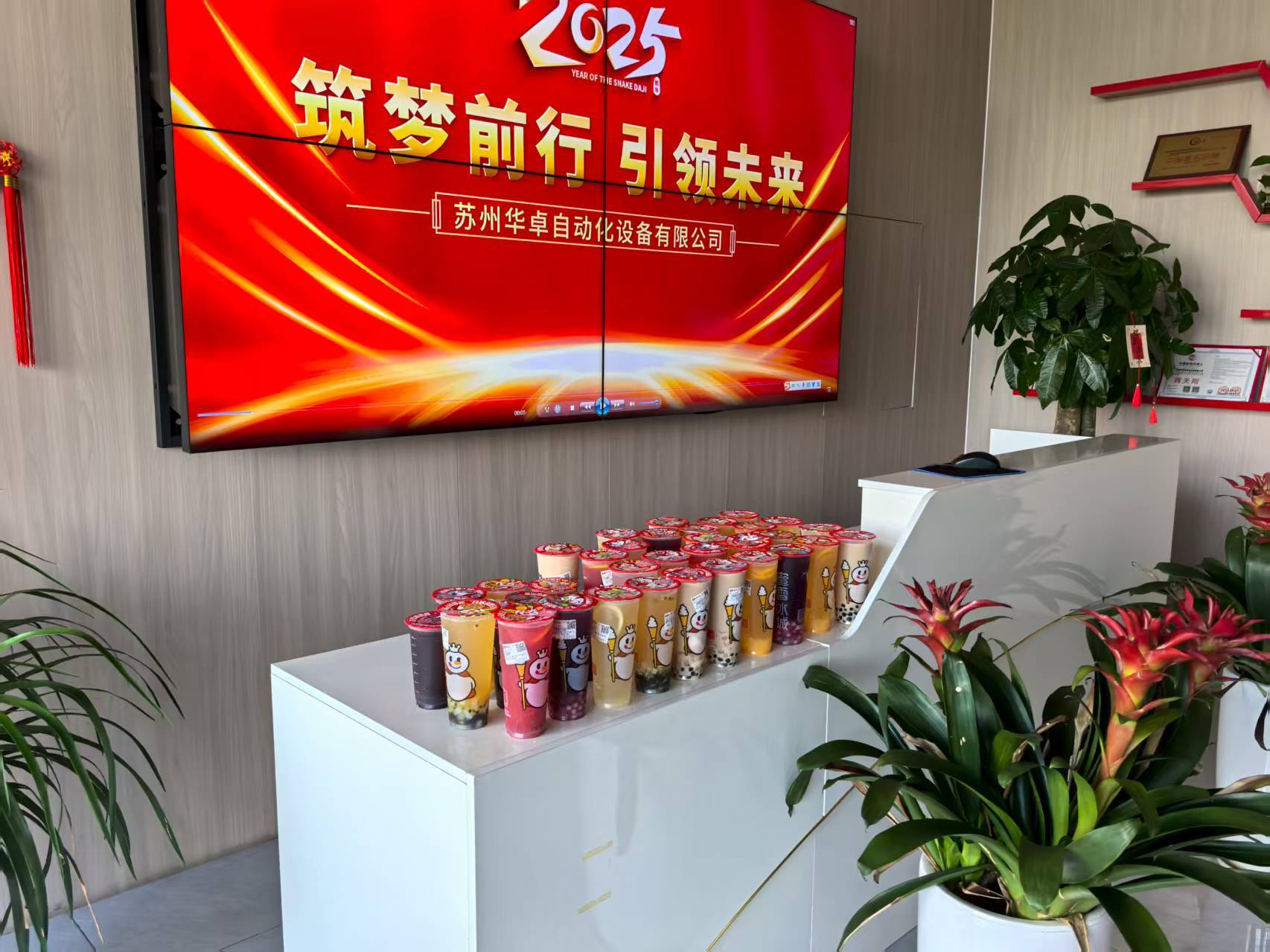 Latest company blogs about Grupo Huazhuo entrega La primera taza de té de leche de otoño para vencer el calor del verano